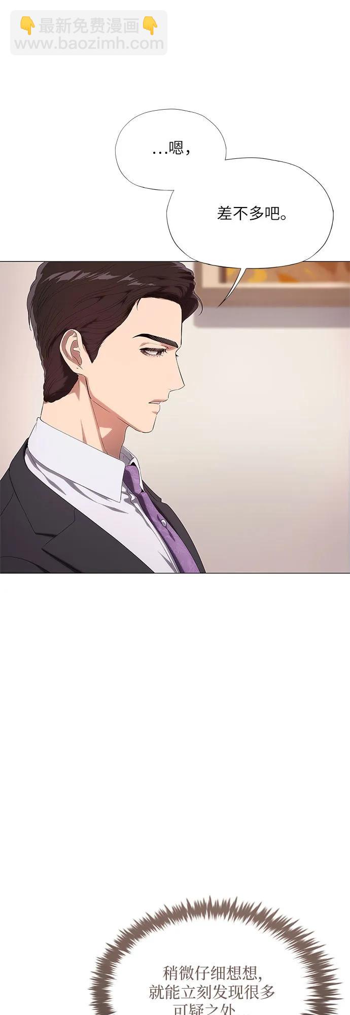 第19话6