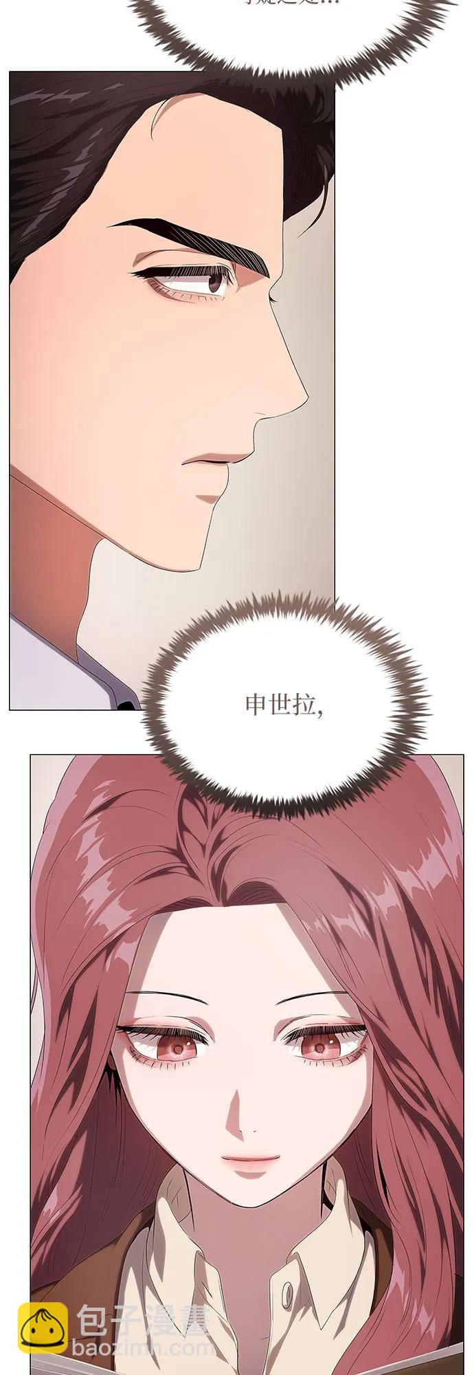 第19话7