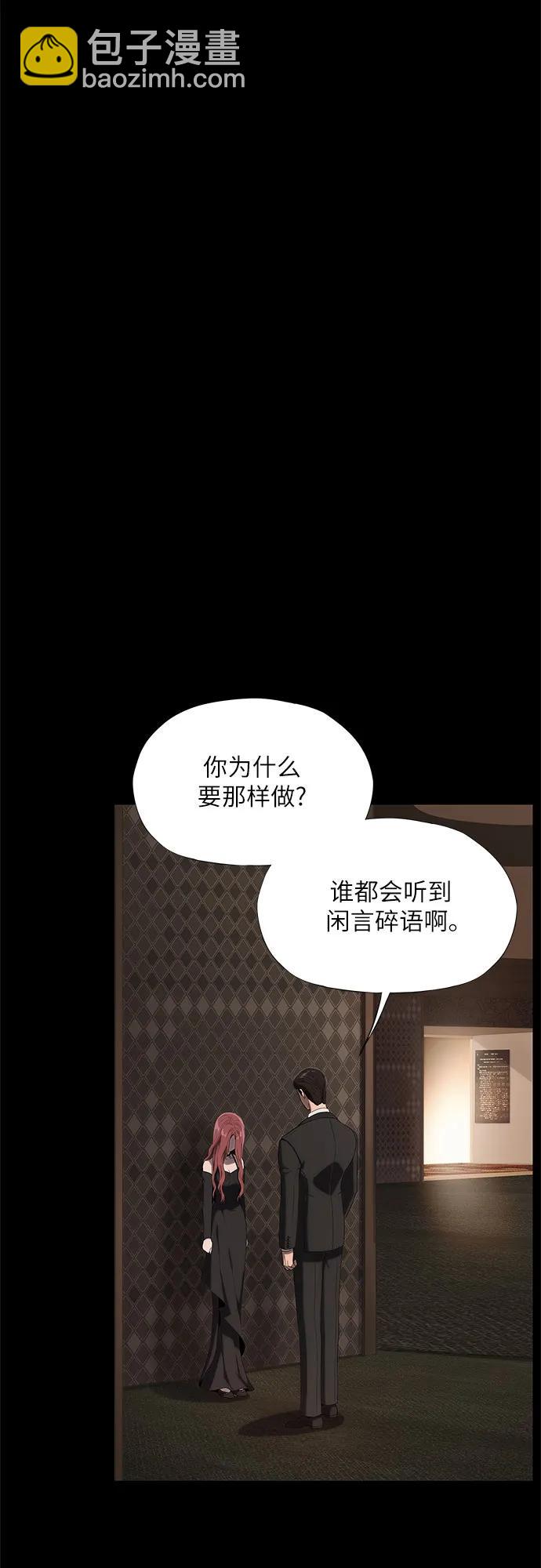 第19话70