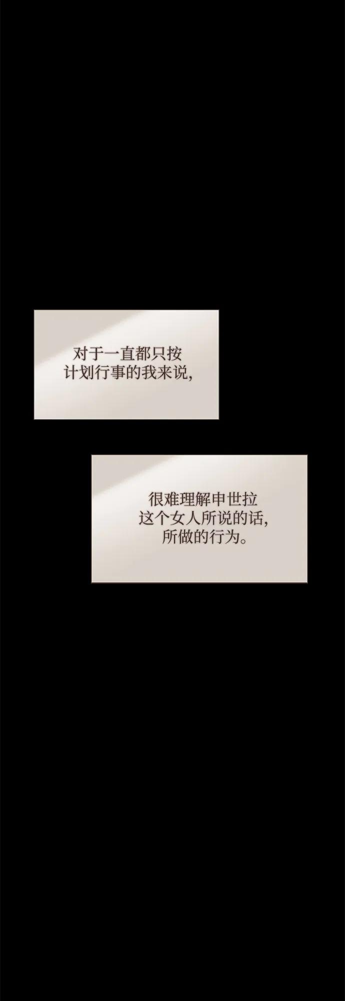 第19话74