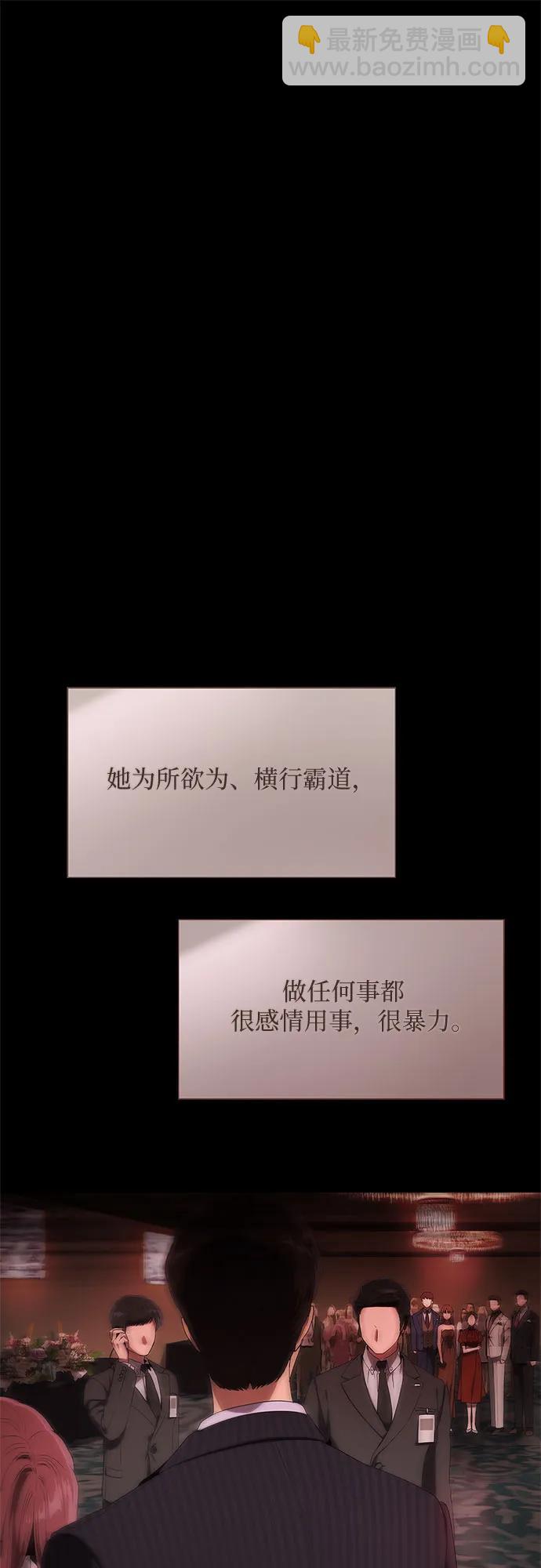第19话76