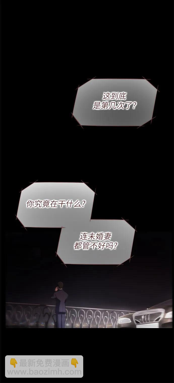 第19话81