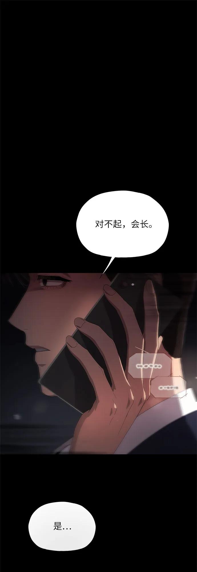 第19话82