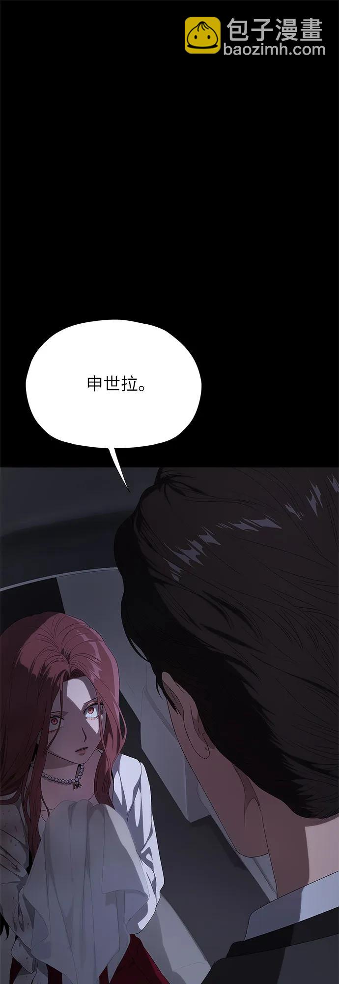 第19话99