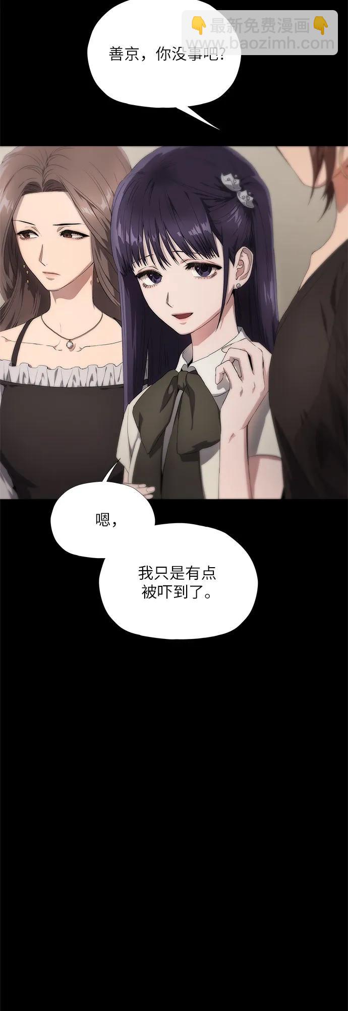 第21话10