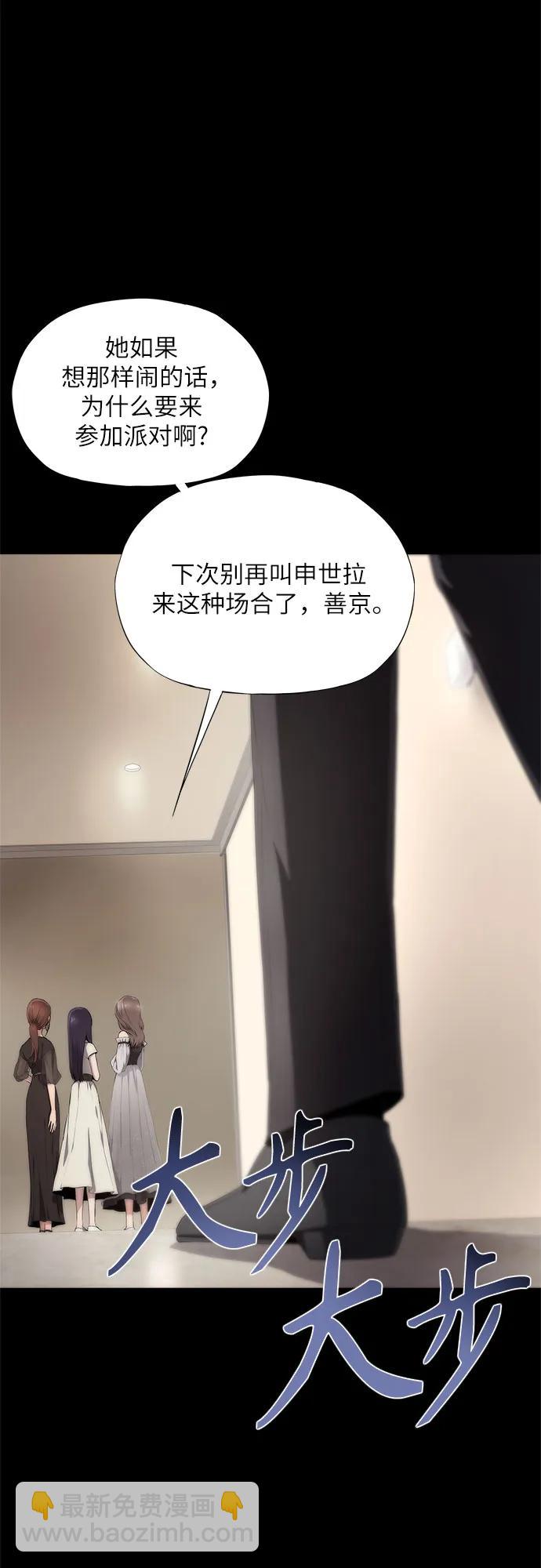 第21话11