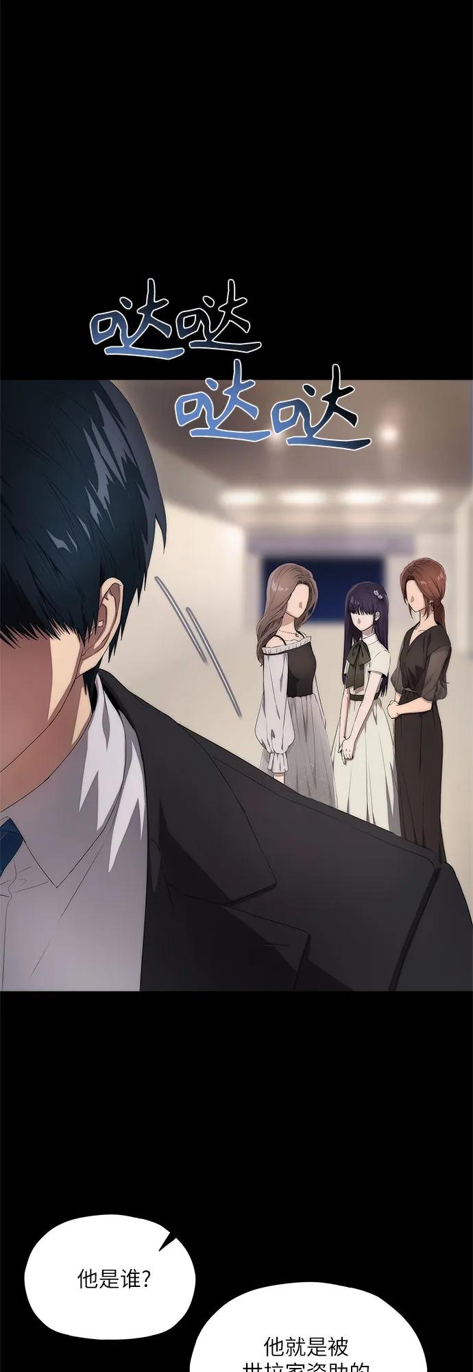第21话17