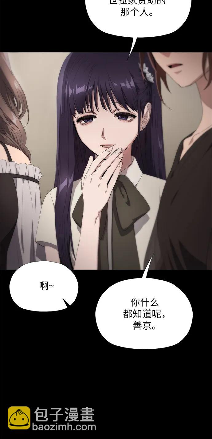 第21话18