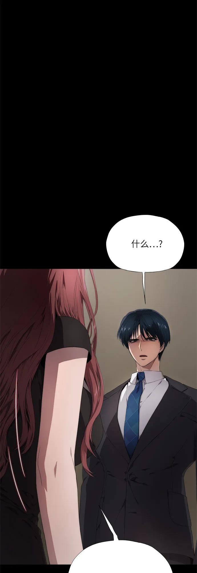 第21话23