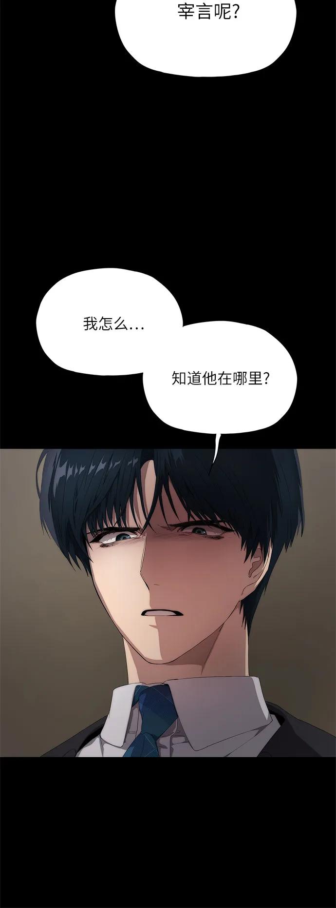 第21话24