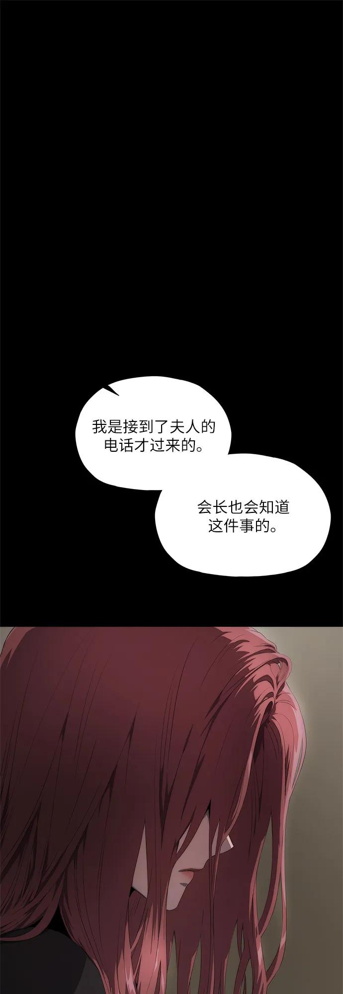 第21话25