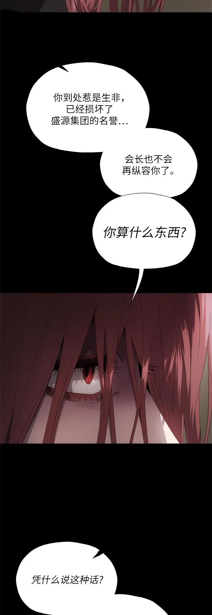 第21话26