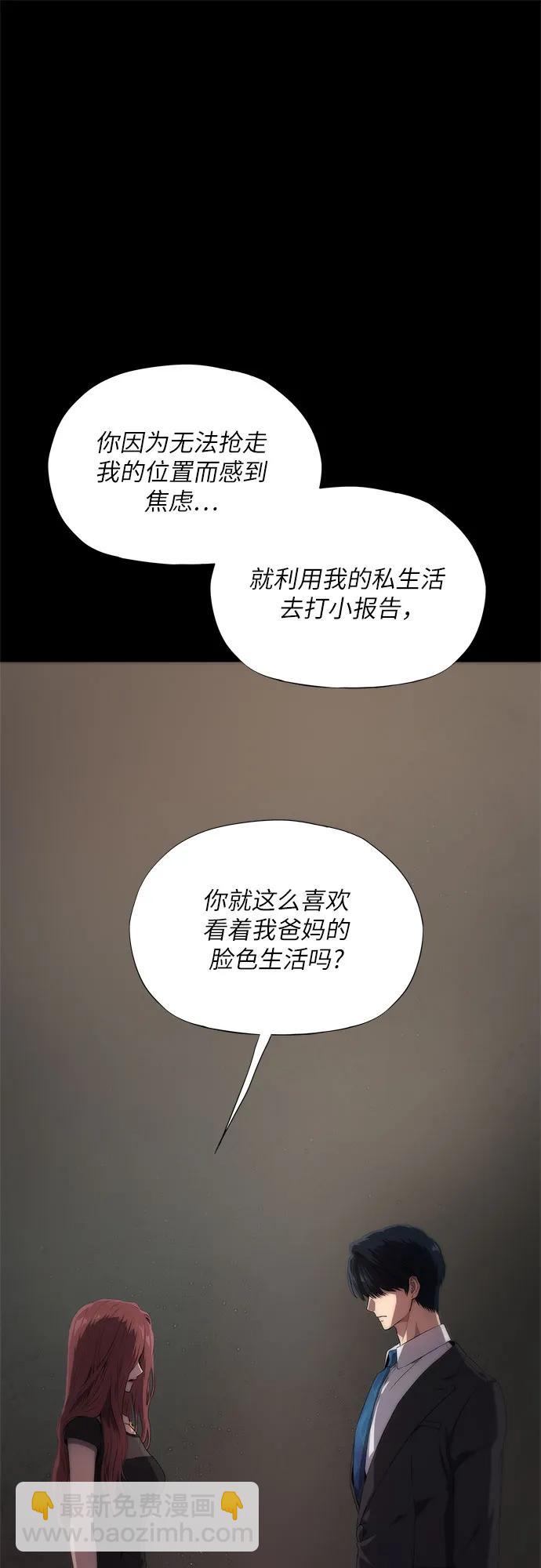 第21话28