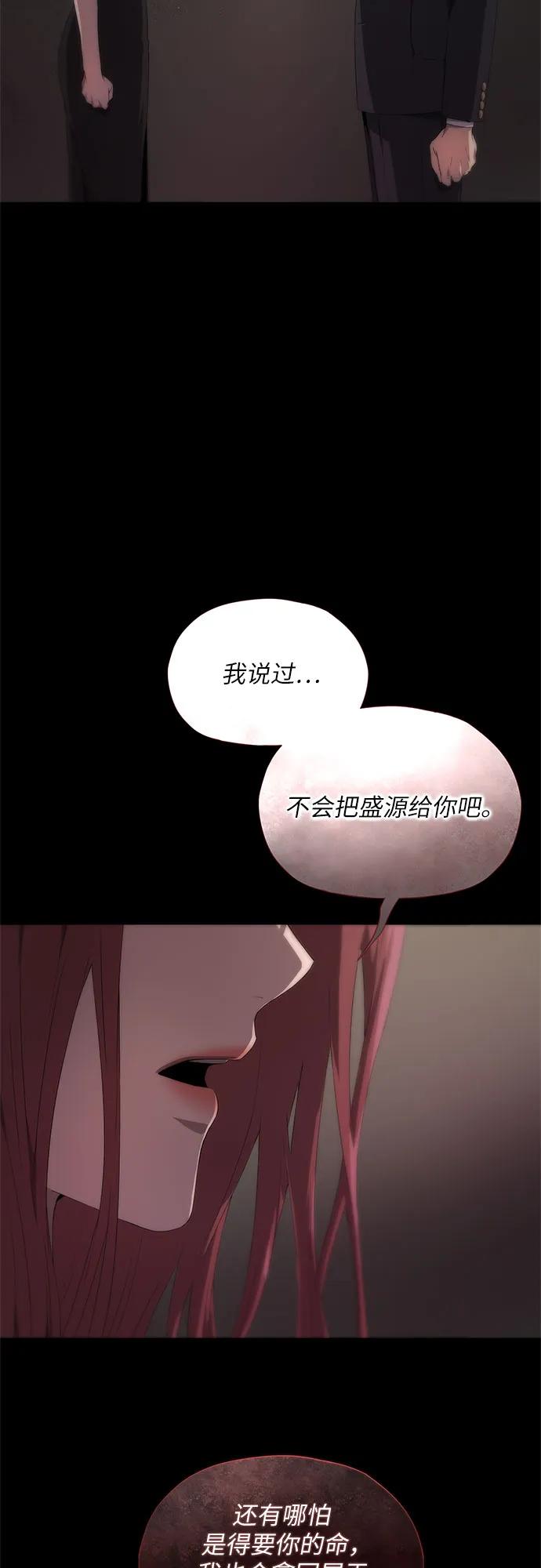 第21话29