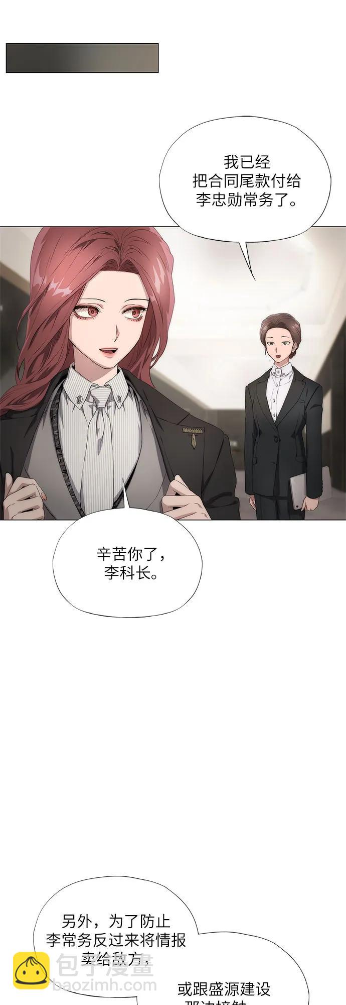 第21话36