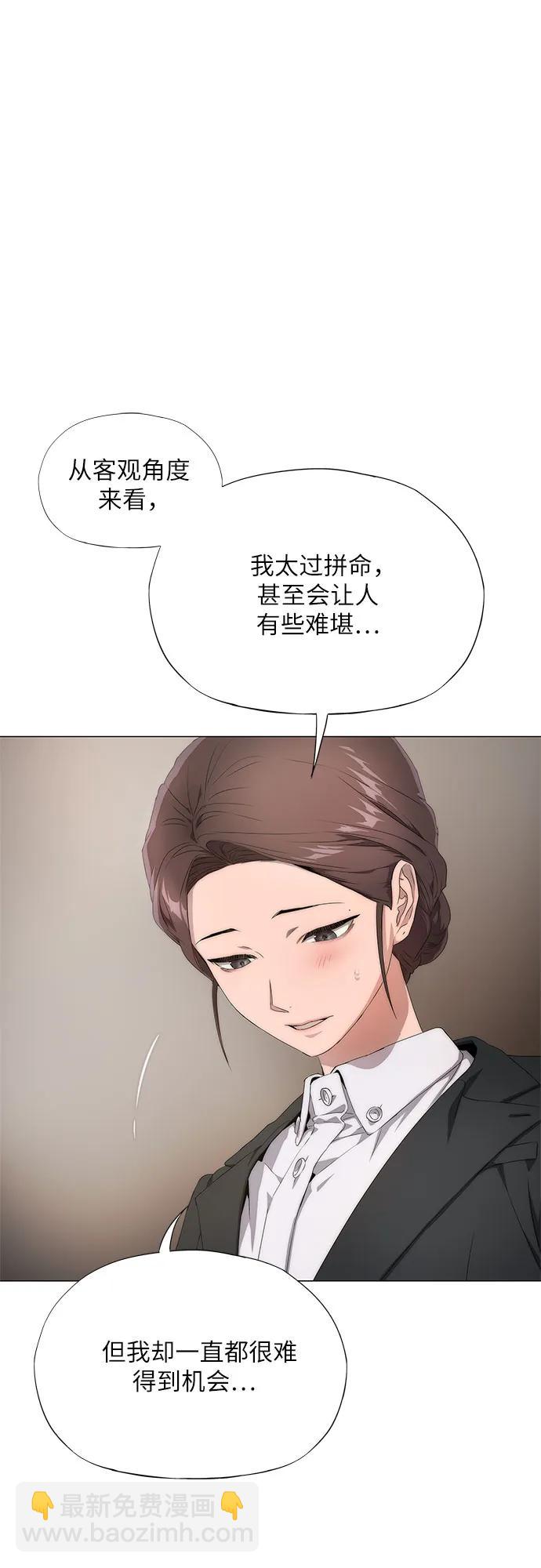 第21话41