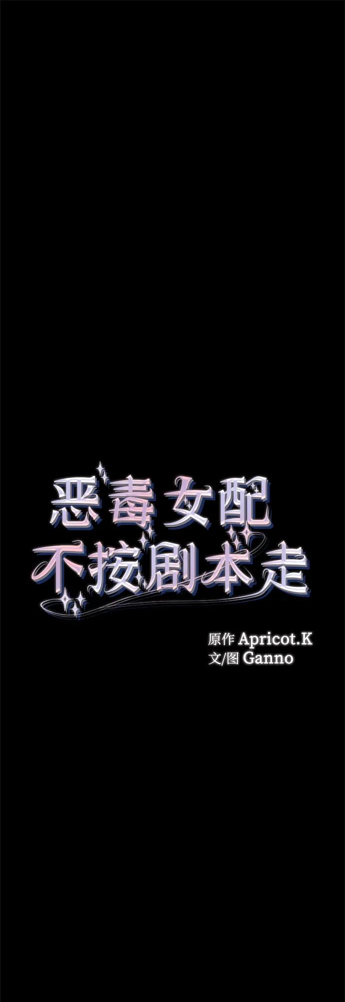 第21话5