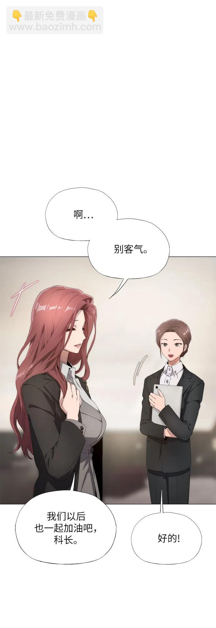 第21话51