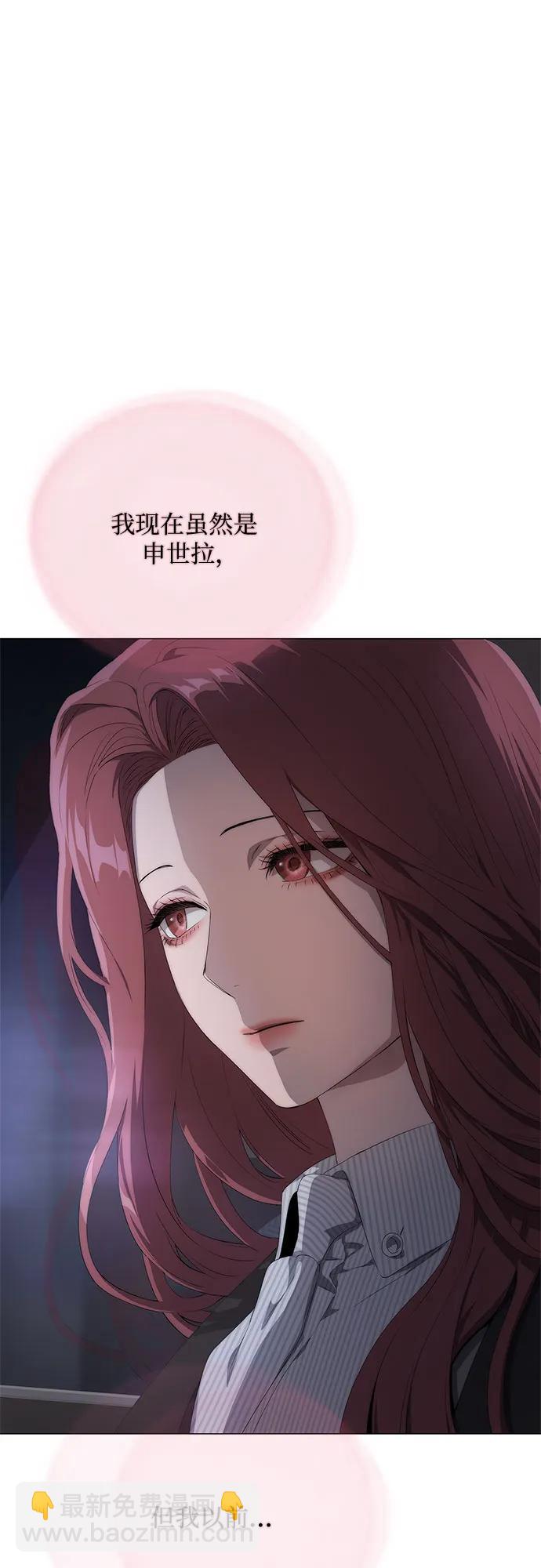第21话54
