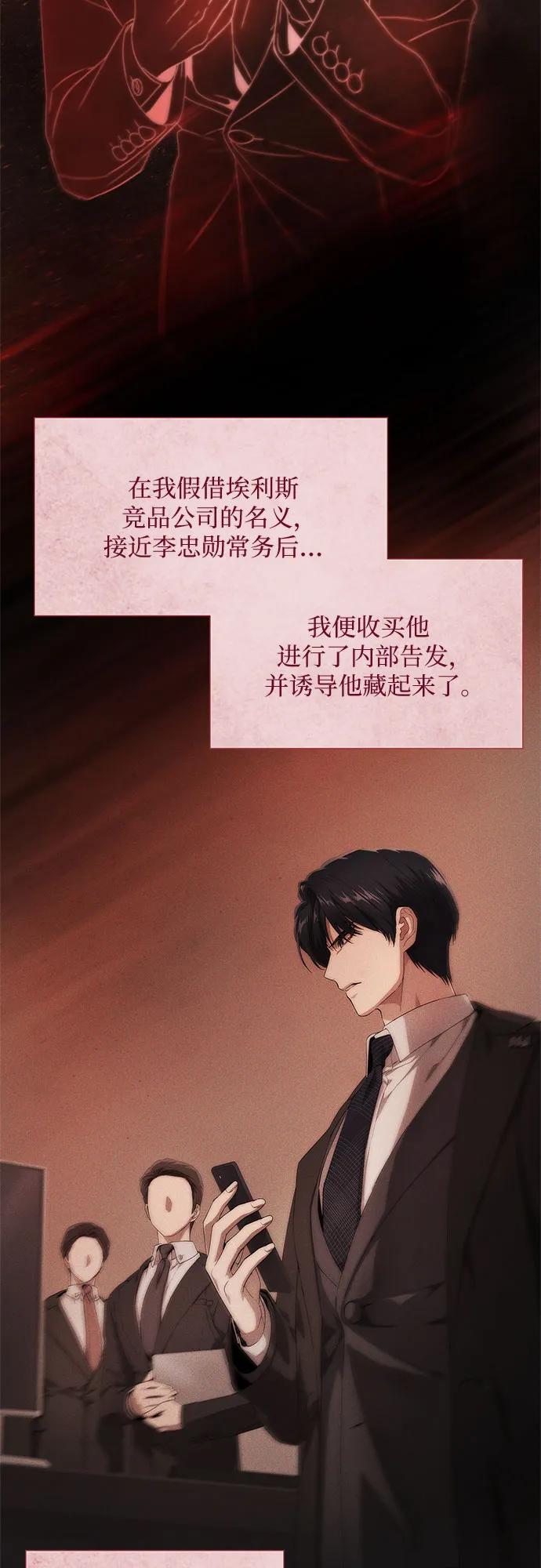 第21话61