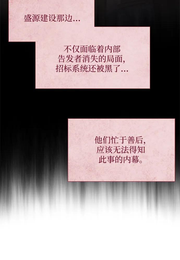 第21话62