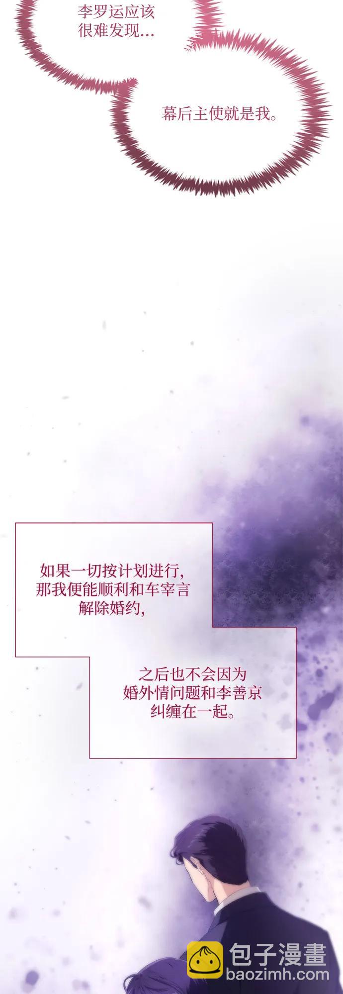第21话64