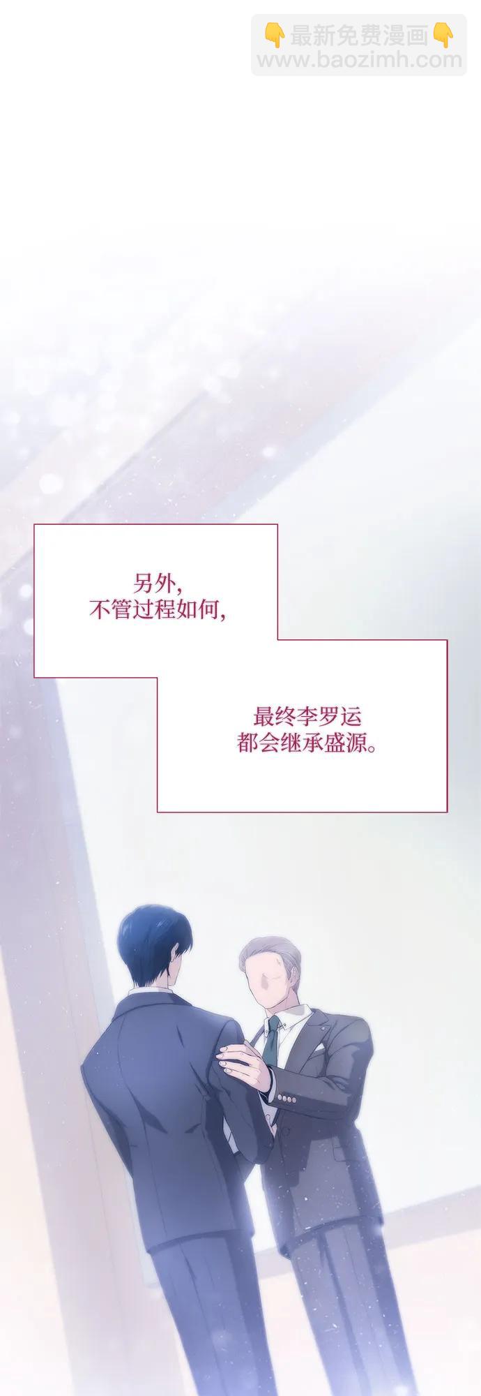 第21话66