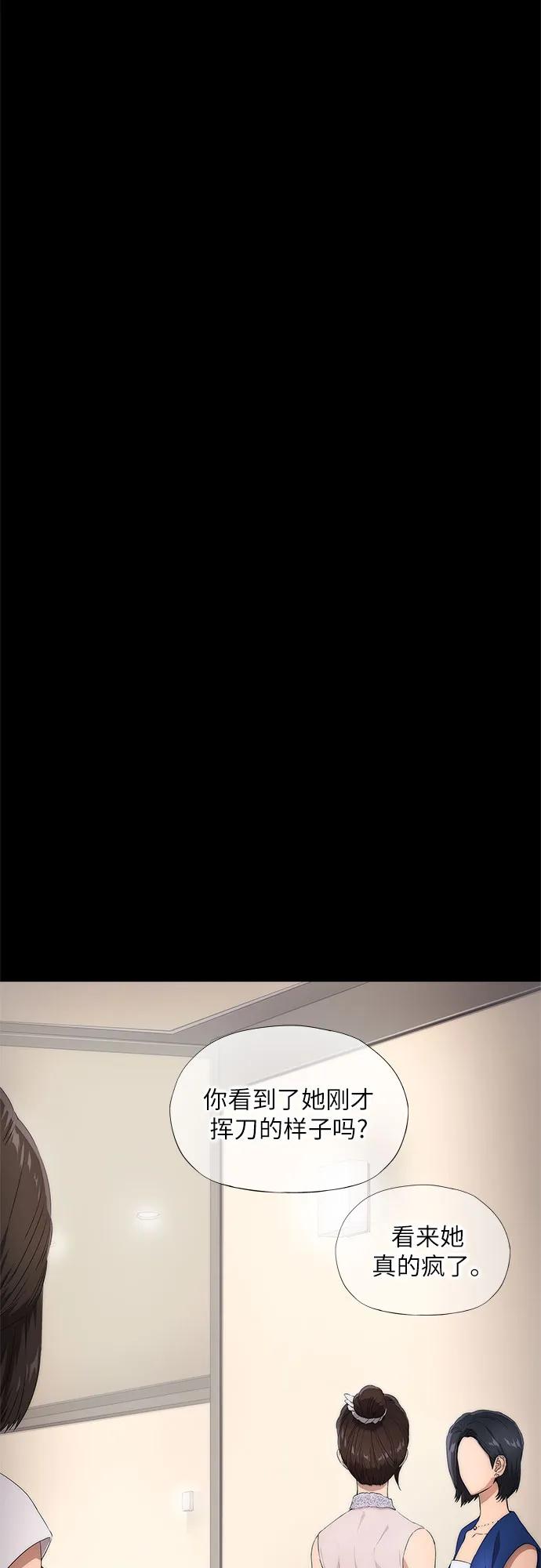 第21话7