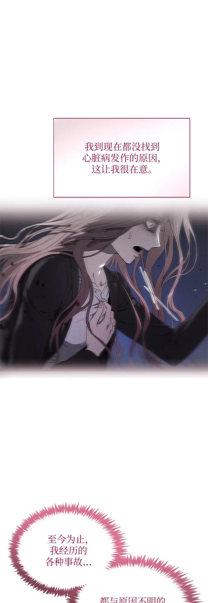 第21话72