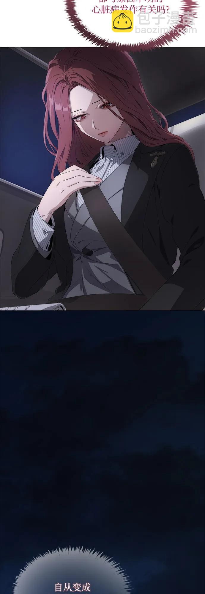 第21话73