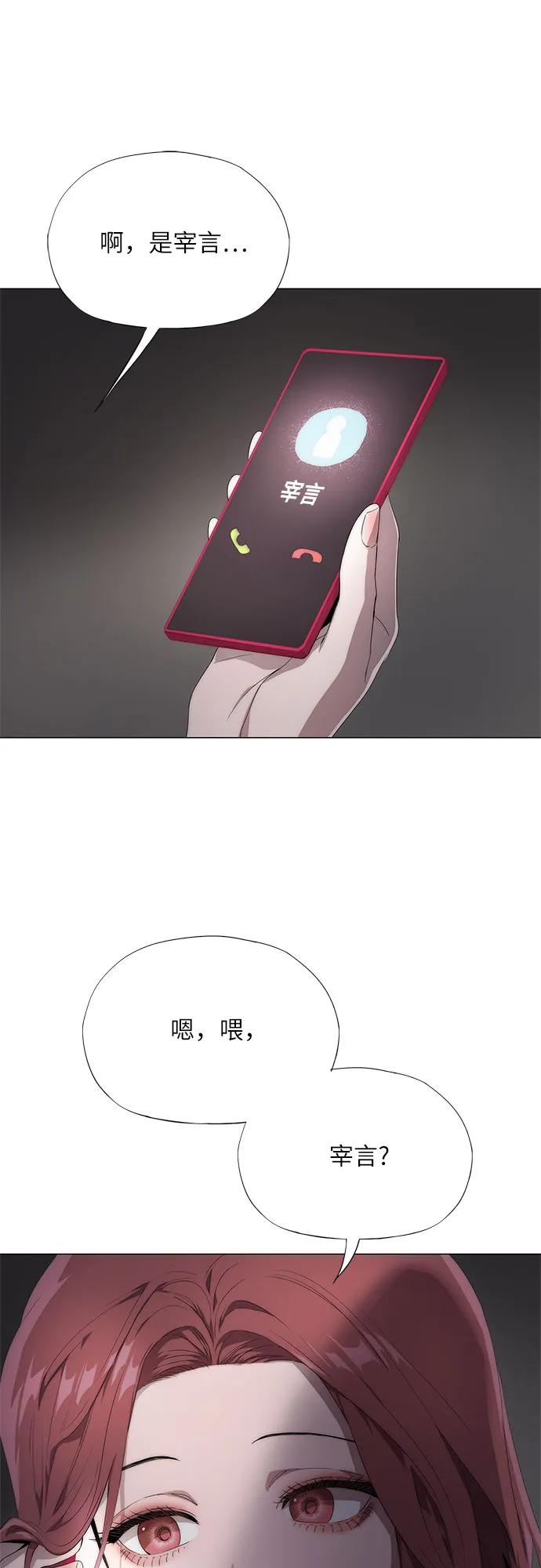 第21话77