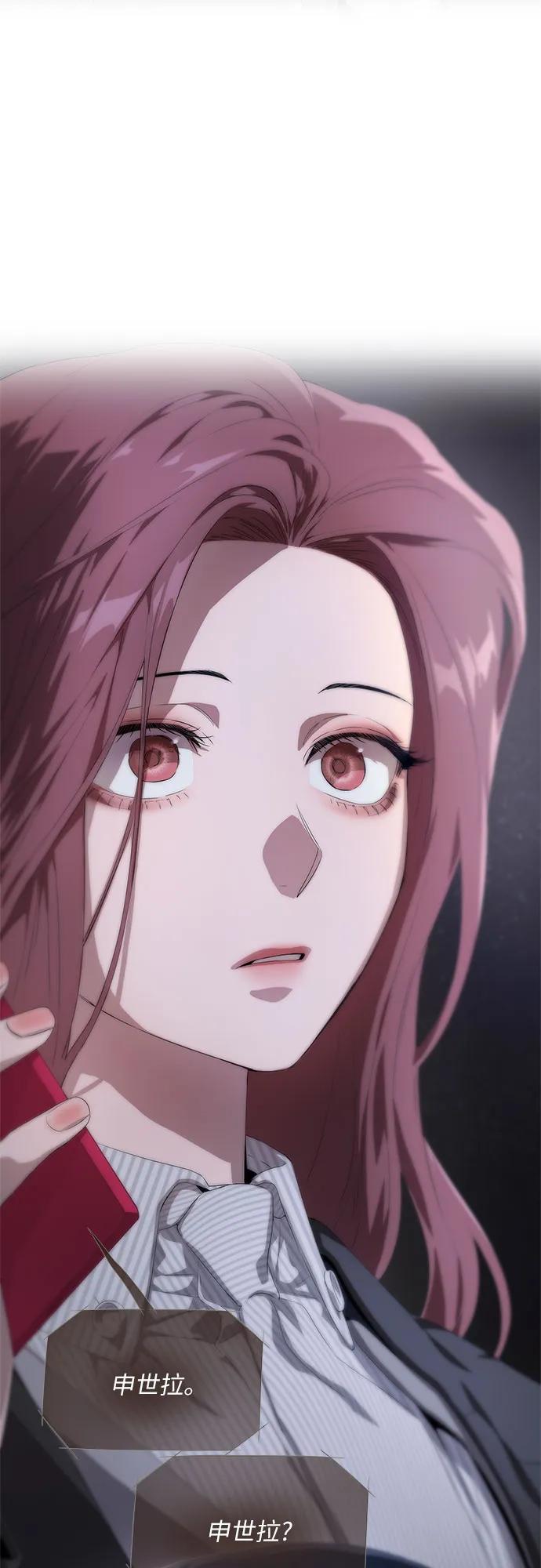 第21话80