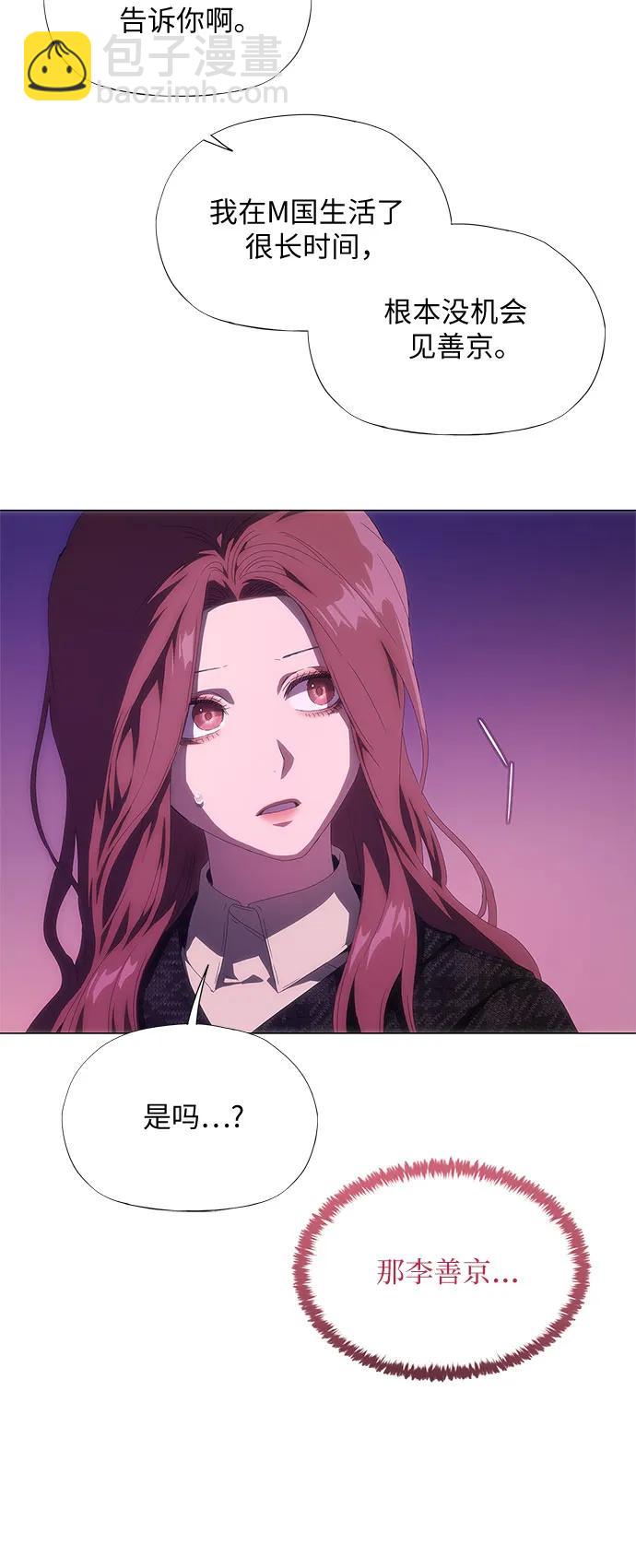 第29话12