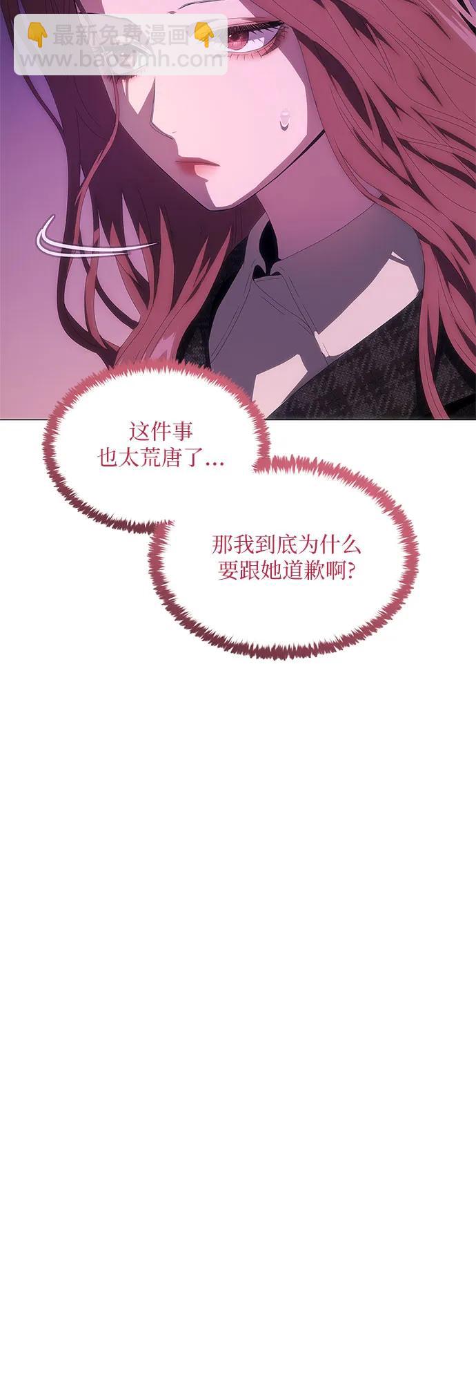 第29话14