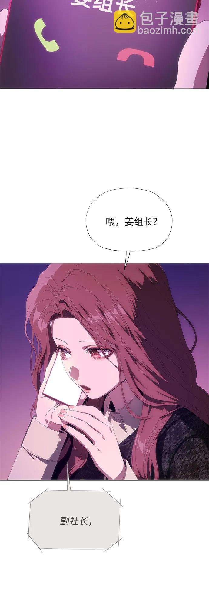 第29话28