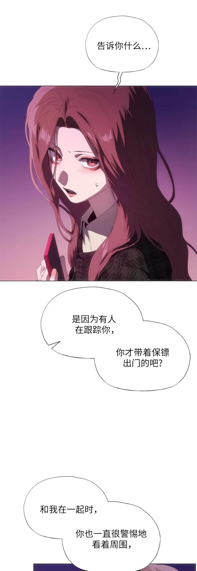 第29话42