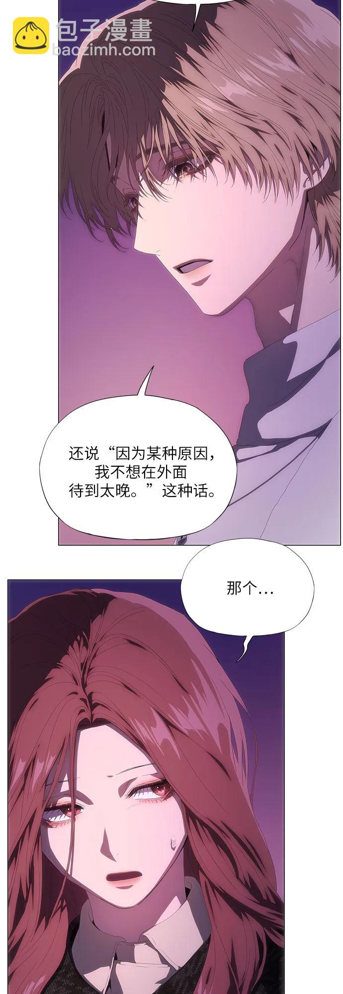 第29话43