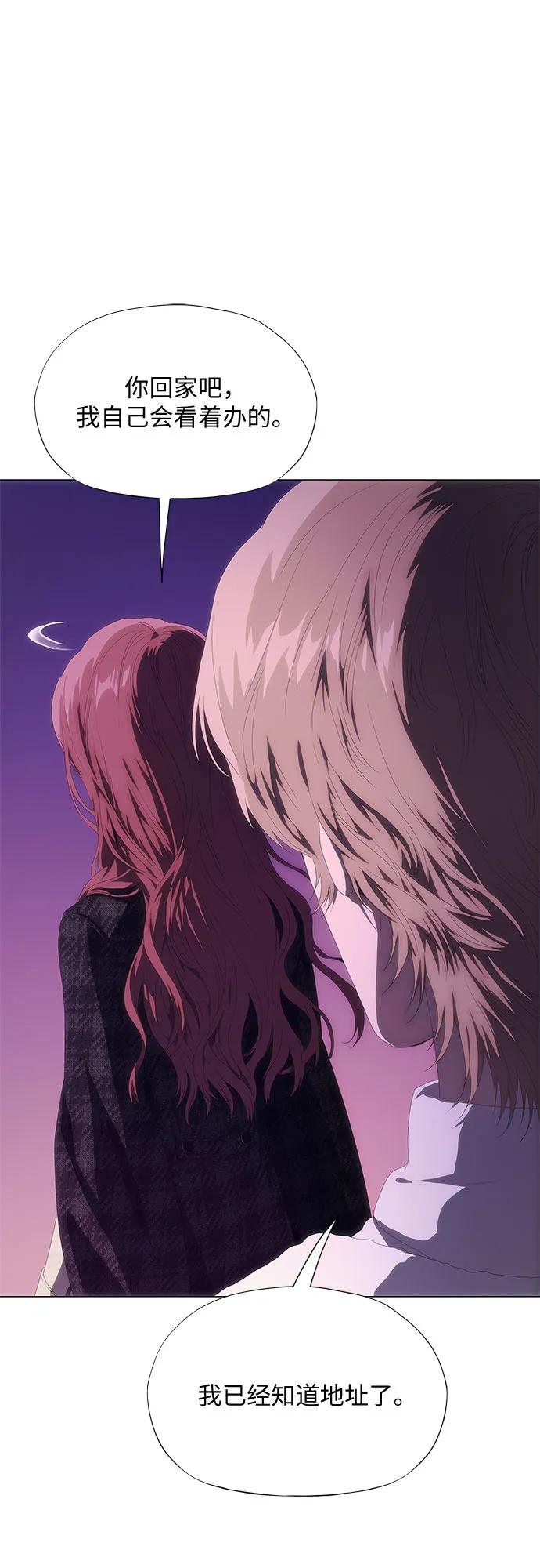 第29话45