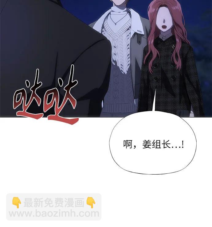 第29话54