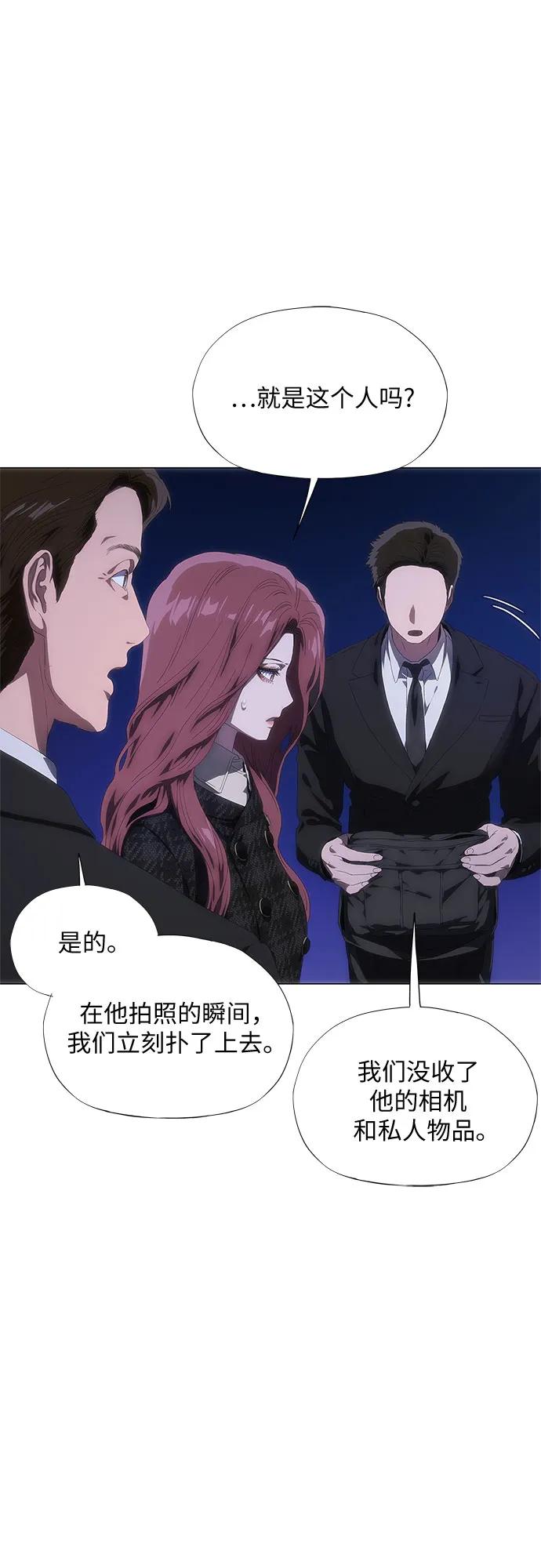第29话57