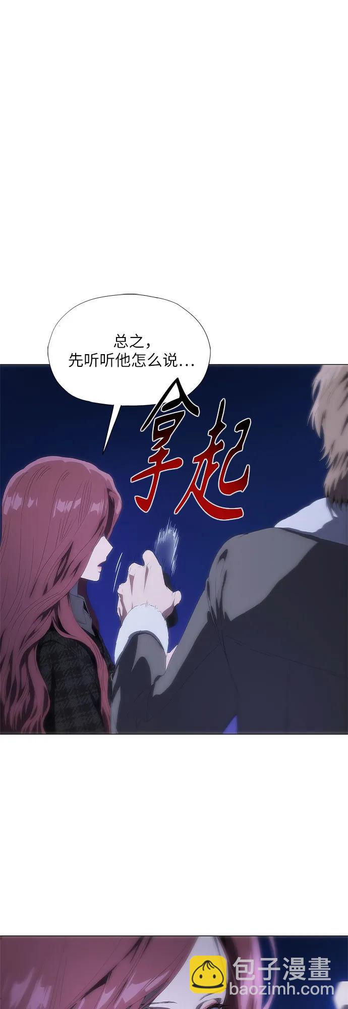第29话60