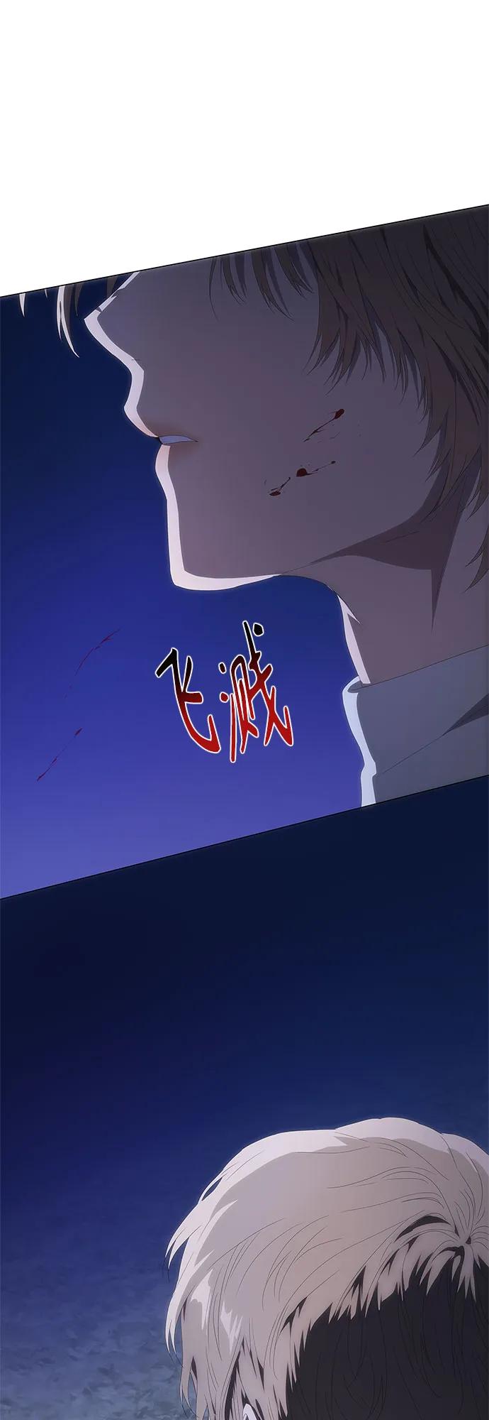 第29话66