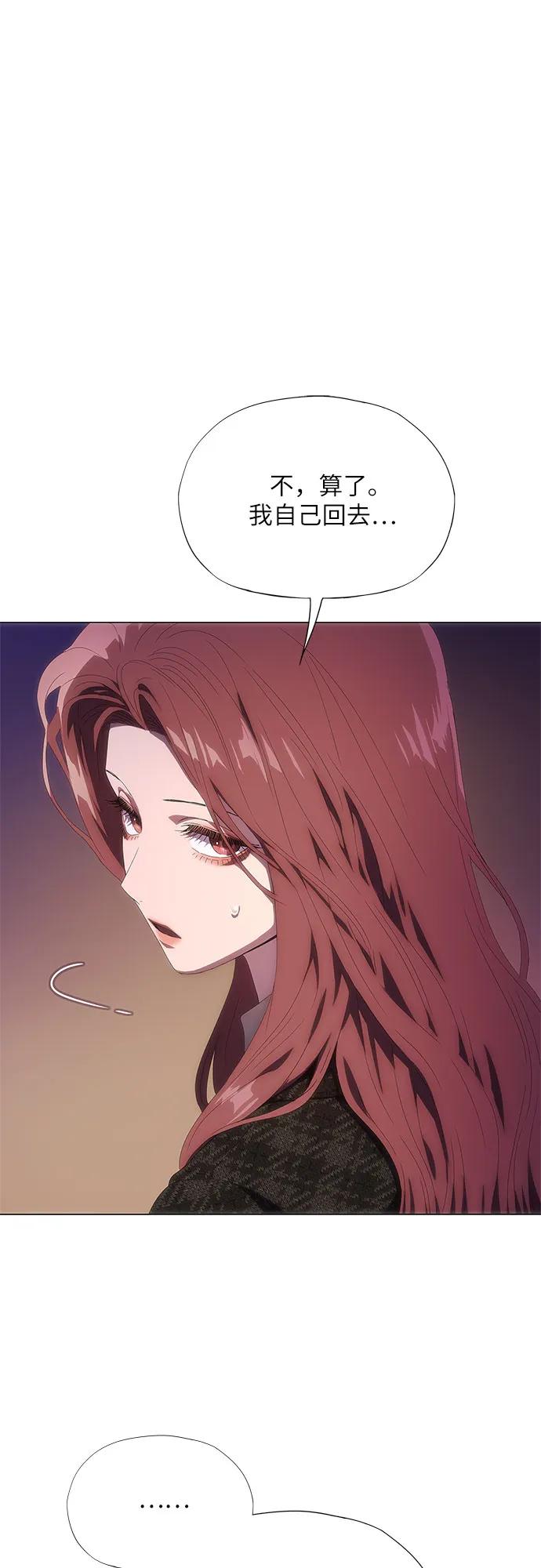 第29话7