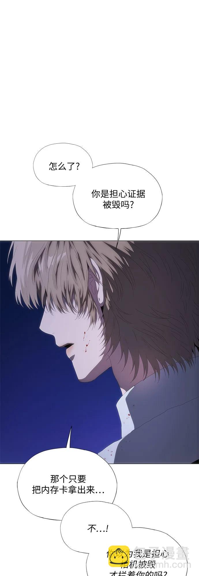 第29话72