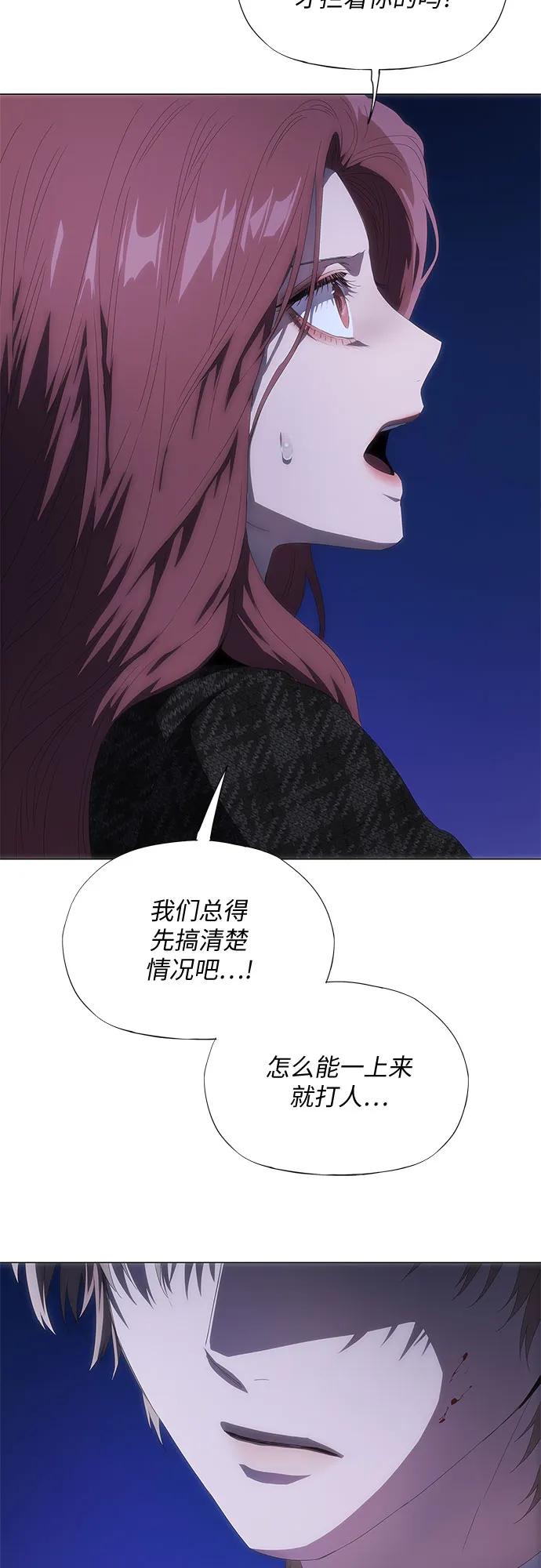 第29话73