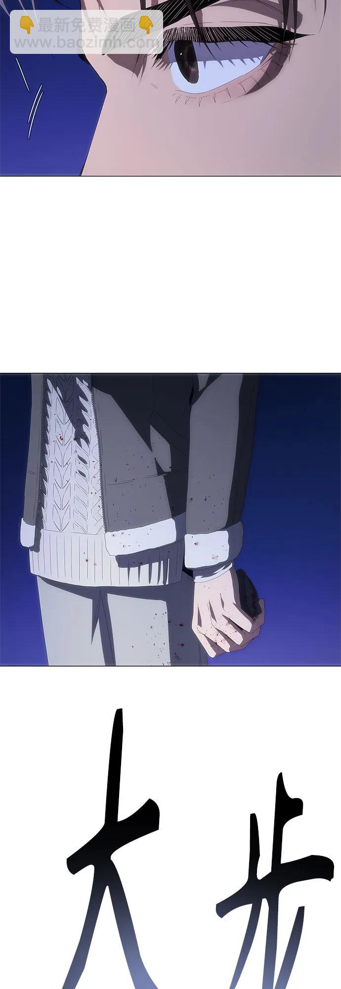 第29话82