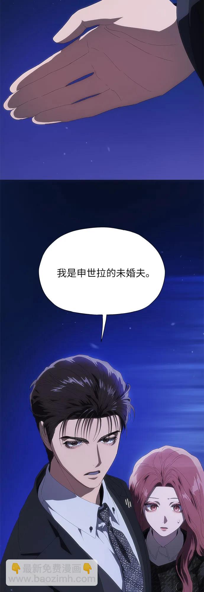 第29话85