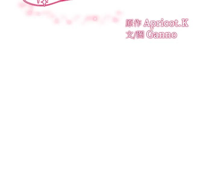第36话10