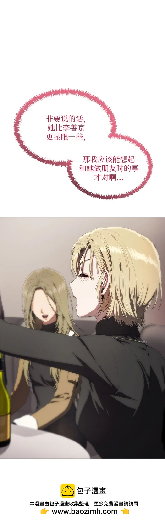 第36话107