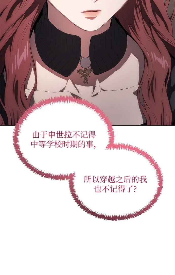 第36话111